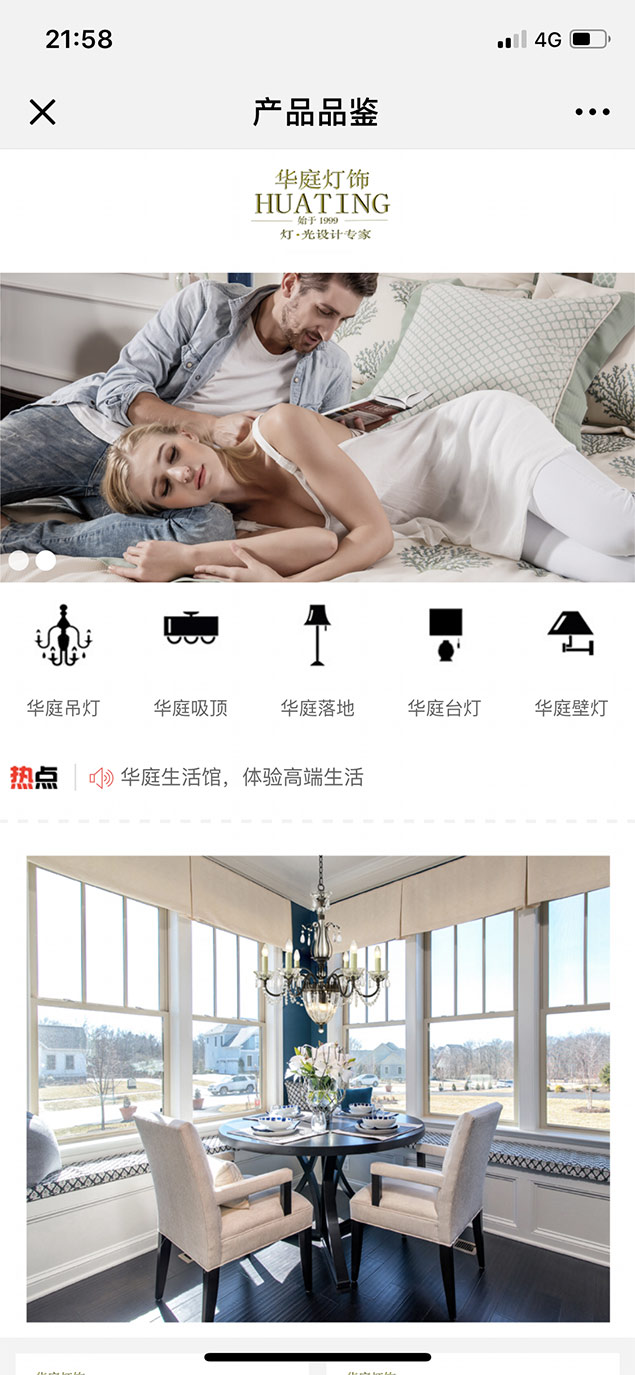 璽科技術在線