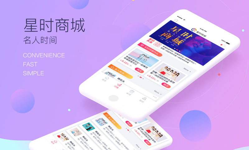?app界面設(shè)計/用戶界面UI設(shè)計