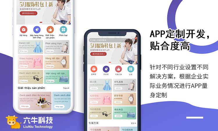 六?？萍?專精特新企業(yè)