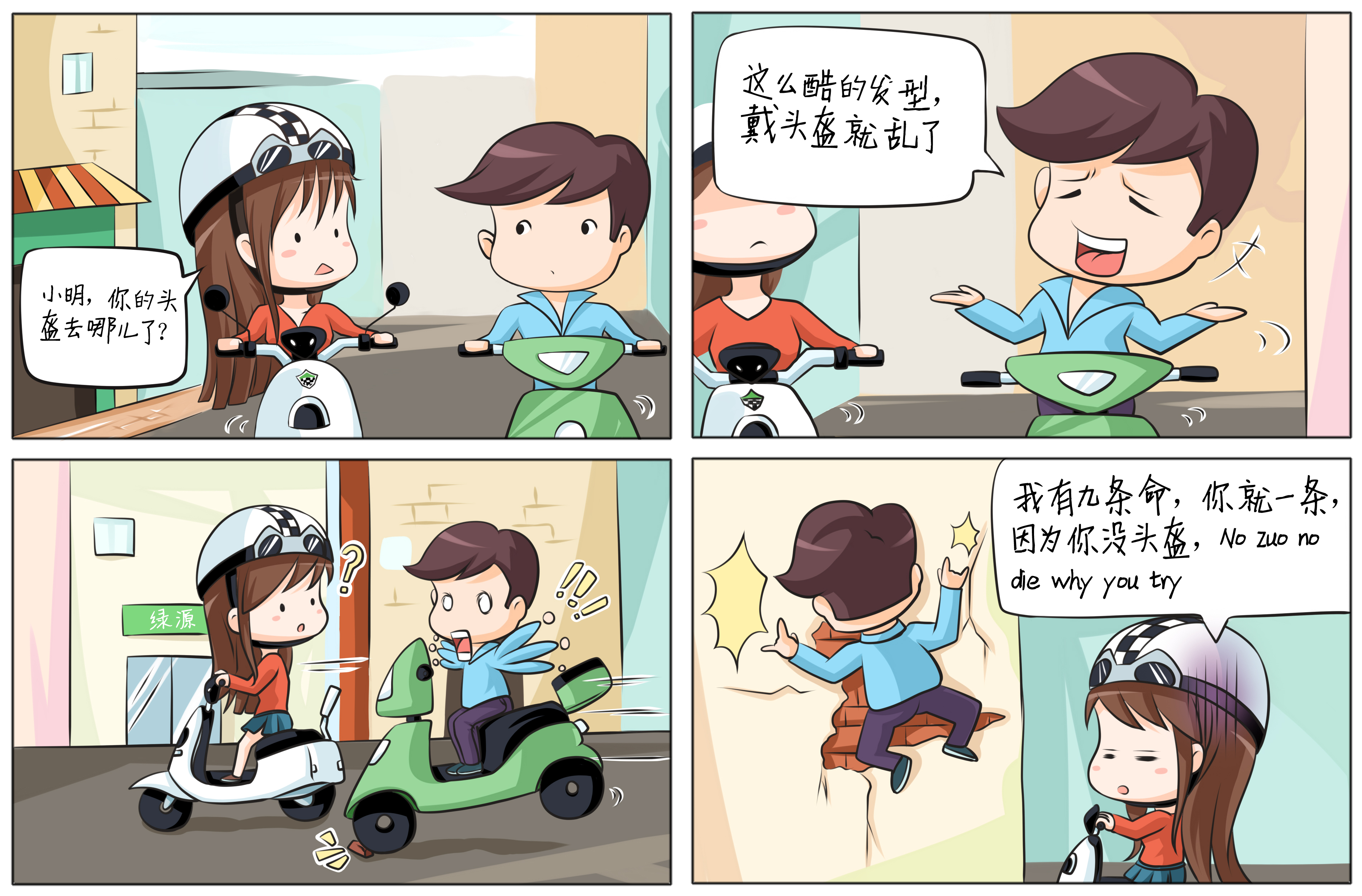 魚小漫卡通設計