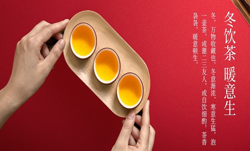 幸福茗茶商城三级分销小程序 幸福茗茶商城三级分销小程序