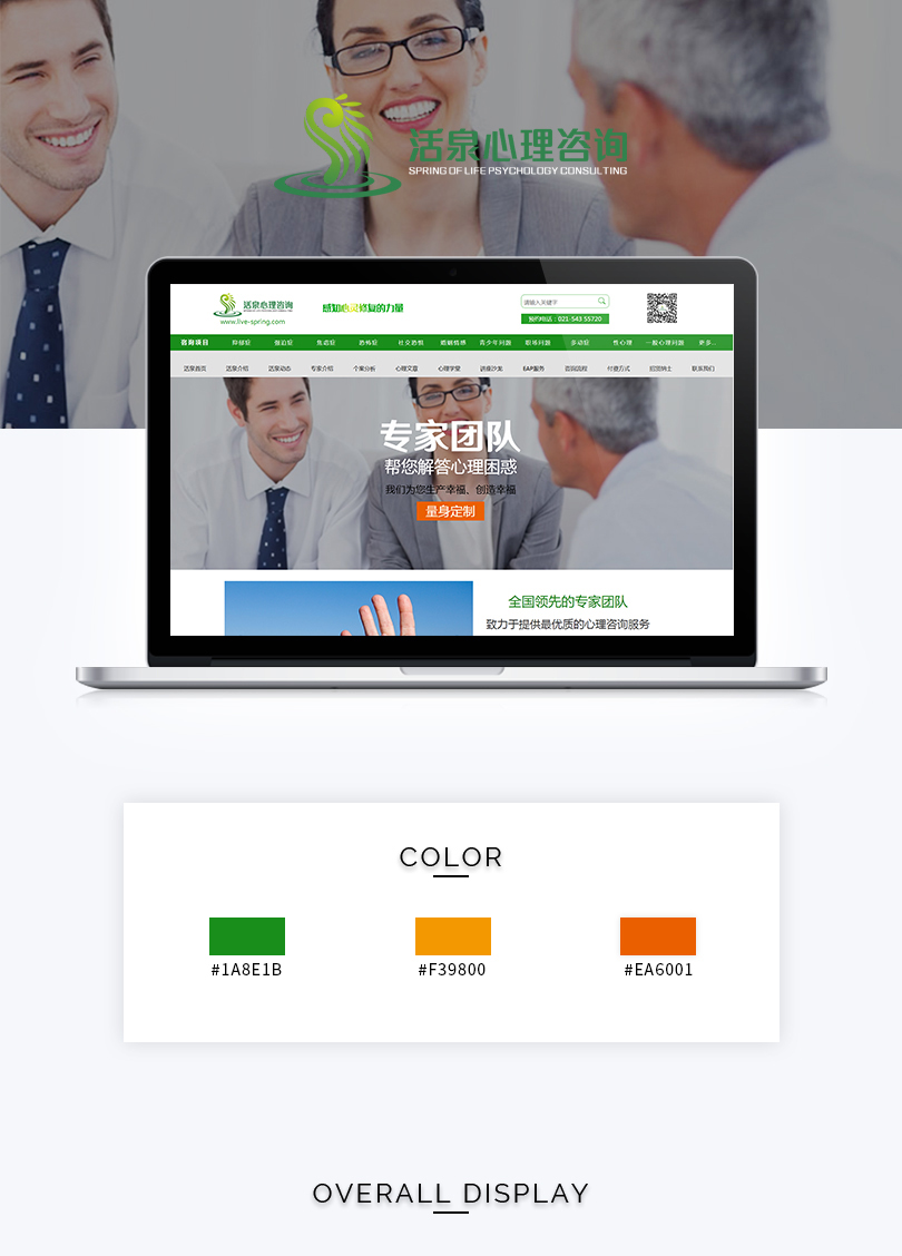 门户网案例分析_互联网案例分析