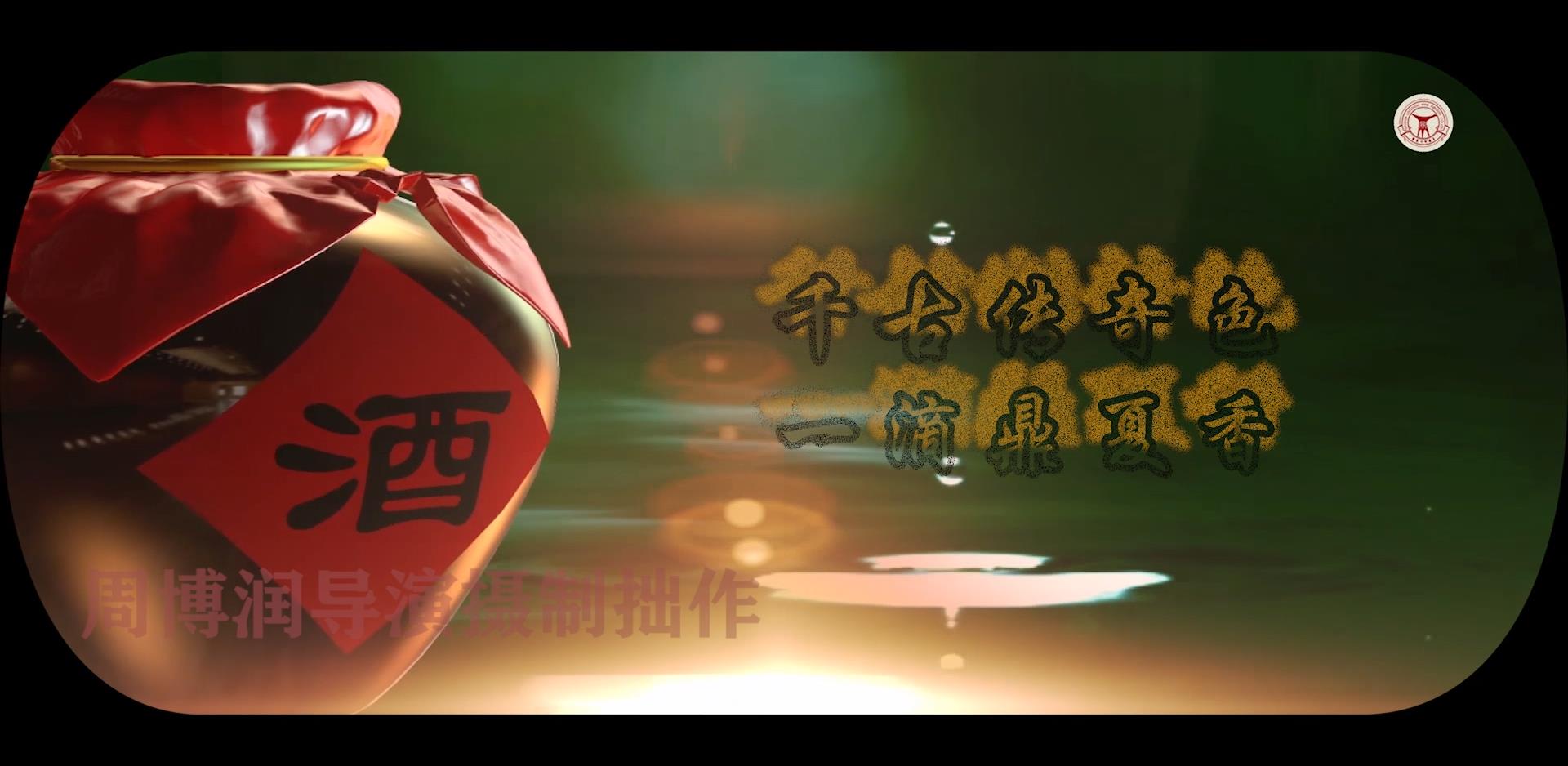 探錄者創(chuàng)意（寧夏）影視文化傳媒有限公司