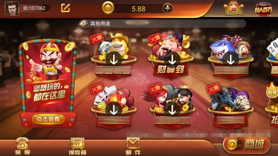 圖片