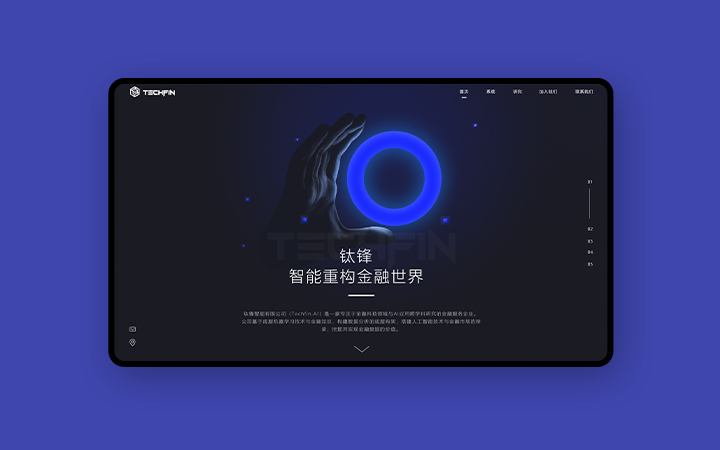 网页设计哪家好值得信赖_比较好用的网页设计的网站