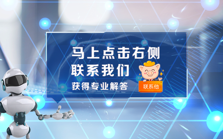 皮皮蝦科技★十年經(jīng)驗(yàn)