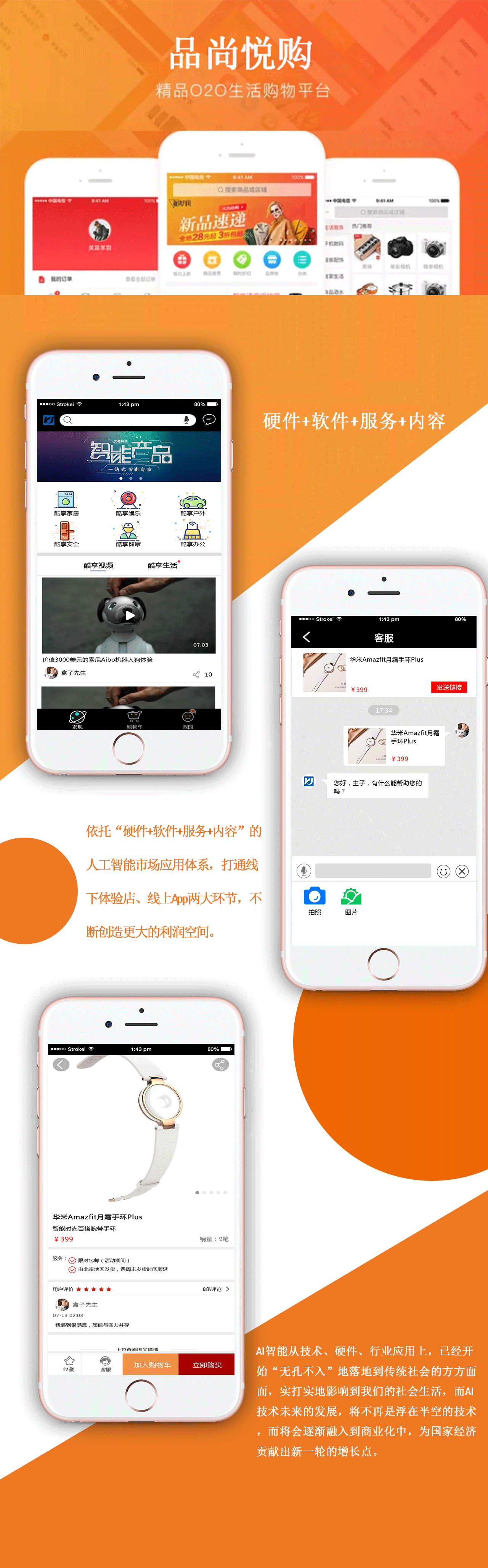 双系统办公案例