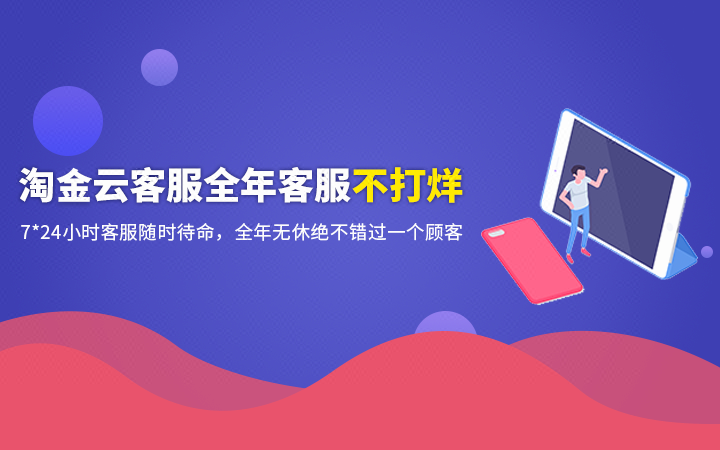 意向客户筛选|准客户挖掘|电话销售外包|客户过