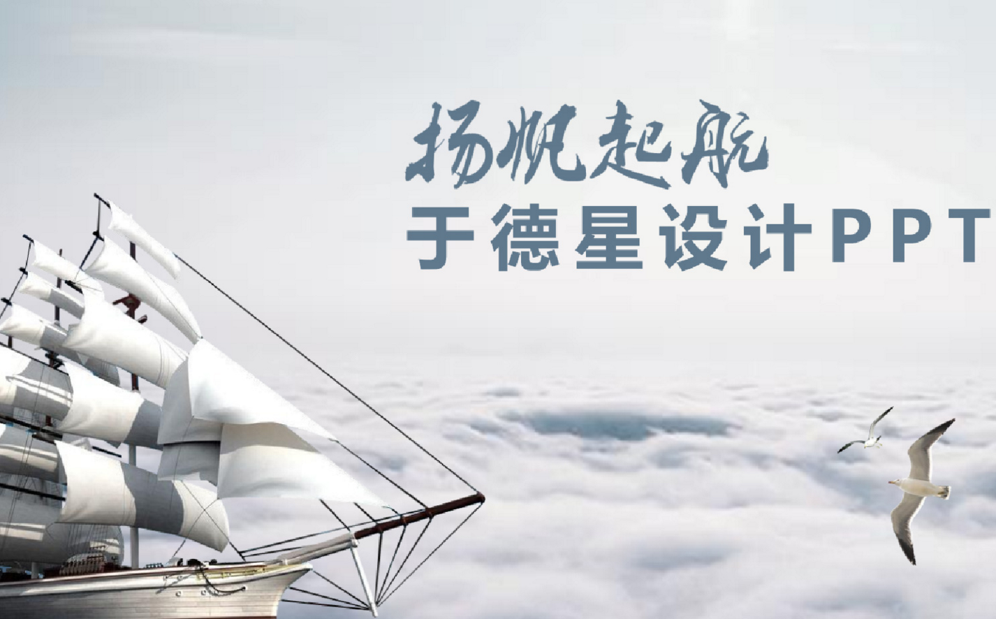 于德星設(shè)計