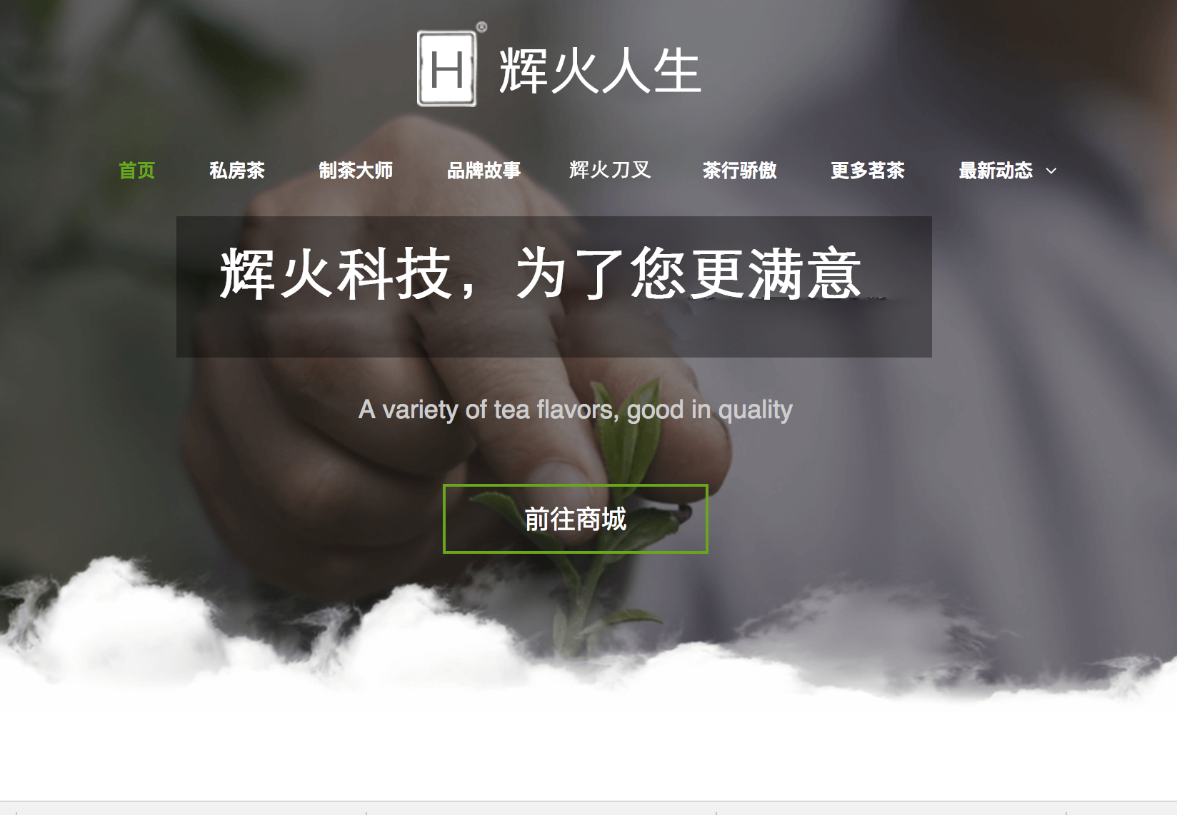 青島火一五信息科技有限公司