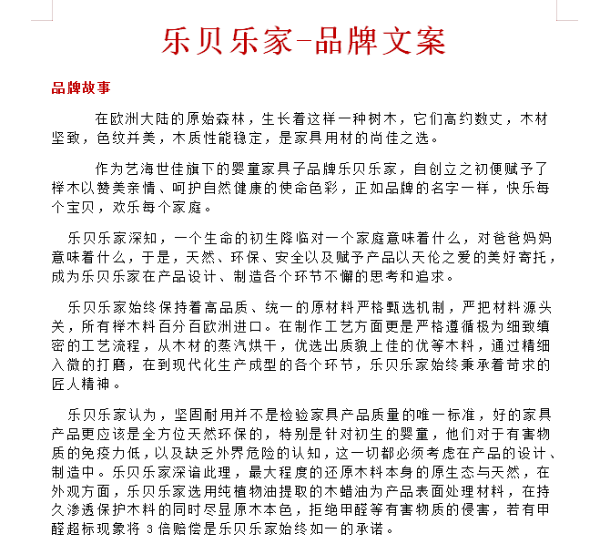縱橫創(chuàng)意策劃