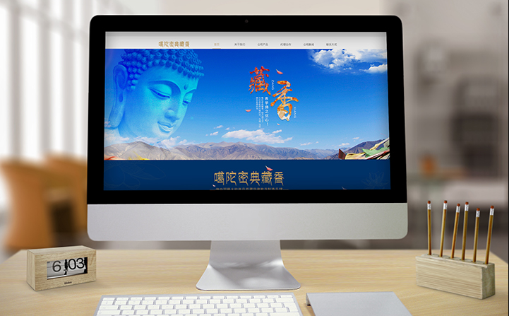 WEB界面<hl>UI</hl><hl>設(shè)計(jì)</hl>OA界面智能監(jiān)測(cè)<hl>系統(tǒng)</hl><hl>ui</hl>界面微信界面<hl>設(shè)計(jì)</hl>