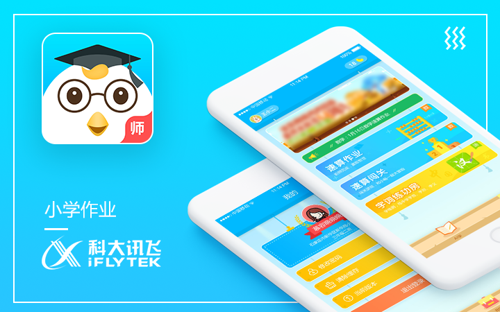 尖尖上创意-8年品质设计