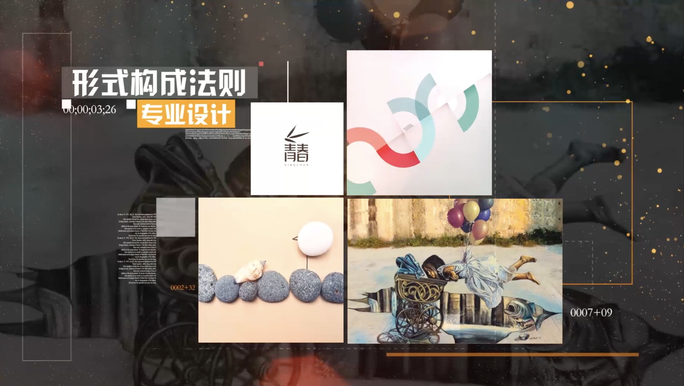 应用心理教学案例开发_心理学教学案例