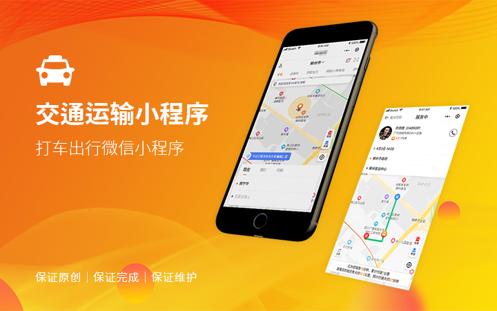 小程序开发哪家解决速度快(小程序开发难不难)