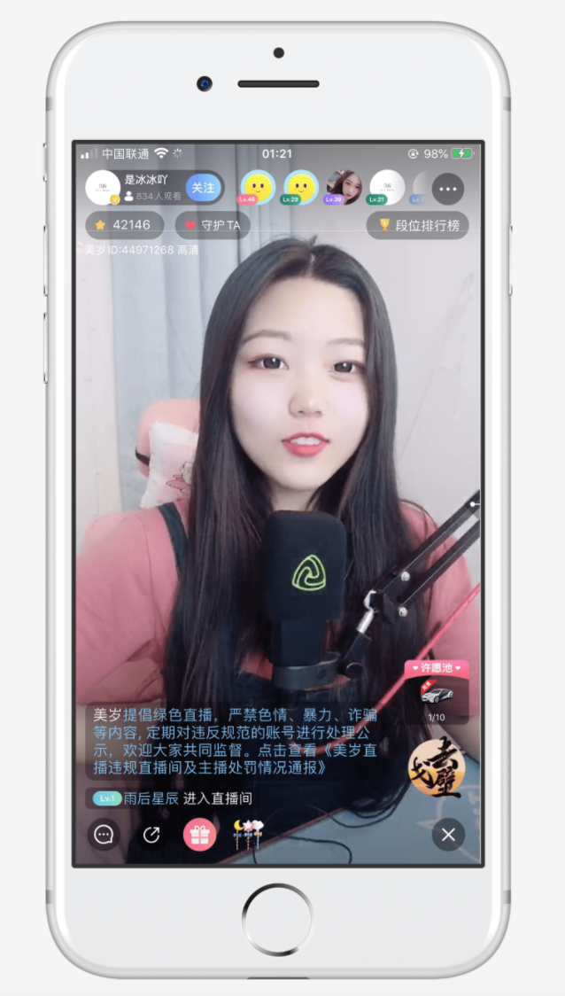圖片