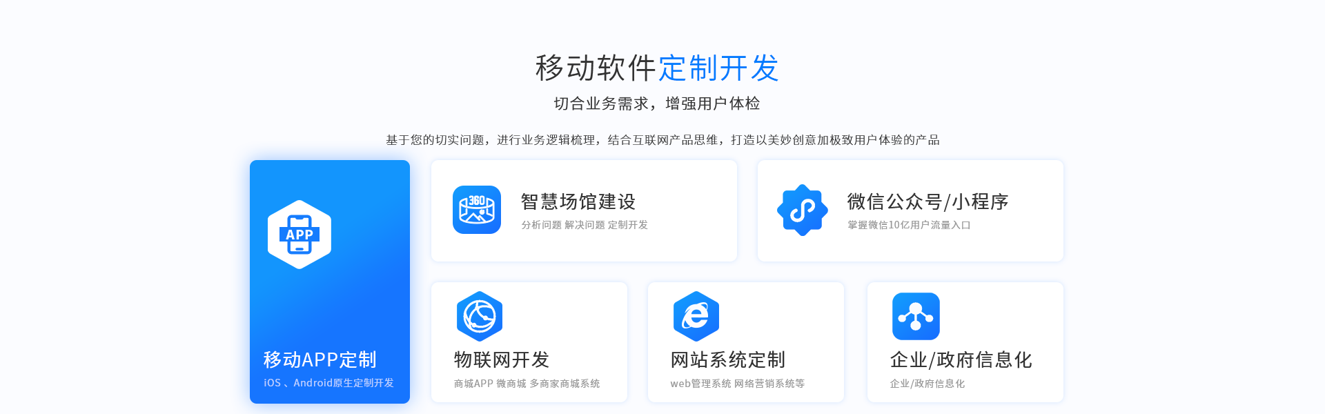 天迅达科技-国家高新技术企业