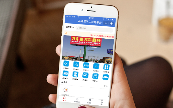星河AI人工智能大模型