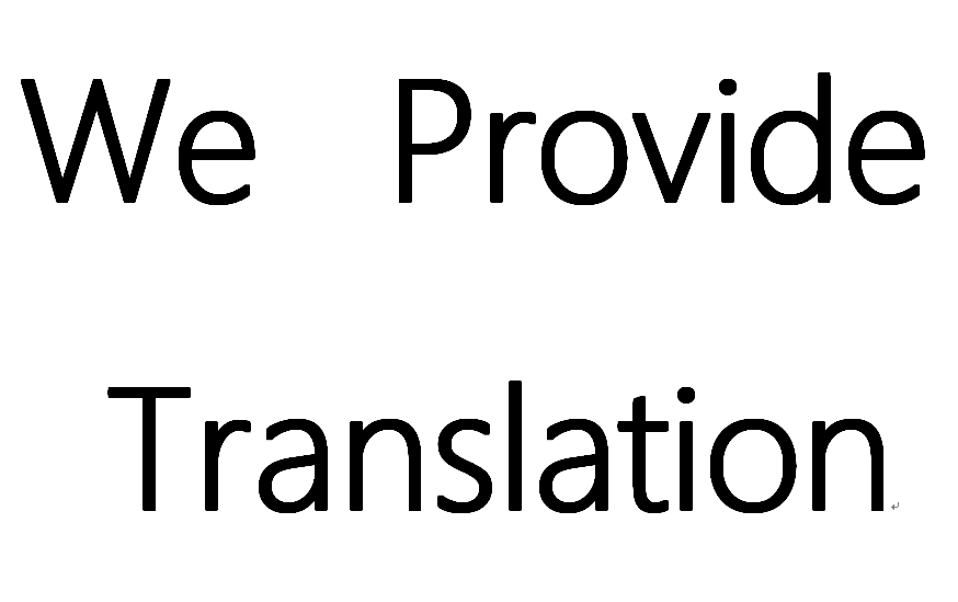 英語<hl>翻譯</hl>/書籍圖書<hl>翻譯</hl>/教材<hl>翻譯</hl>/影視劇本<hl>翻譯</hl>/人工<hl>翻譯</hl>