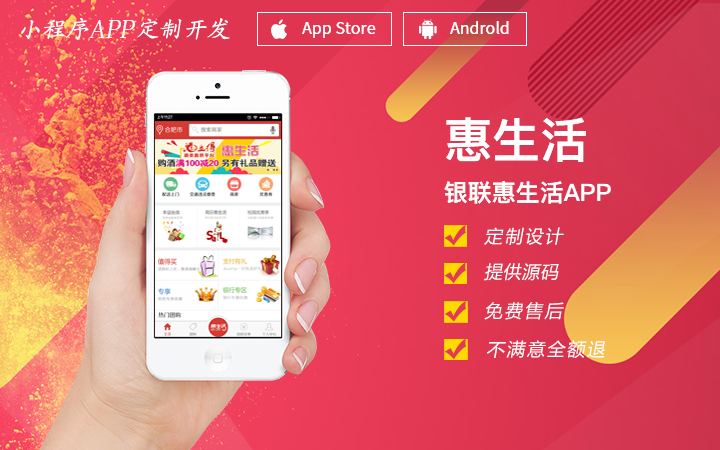 手机app开发外包公司有哪些_找外包公司开发app要注意什么