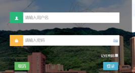 教學資源管理平臺