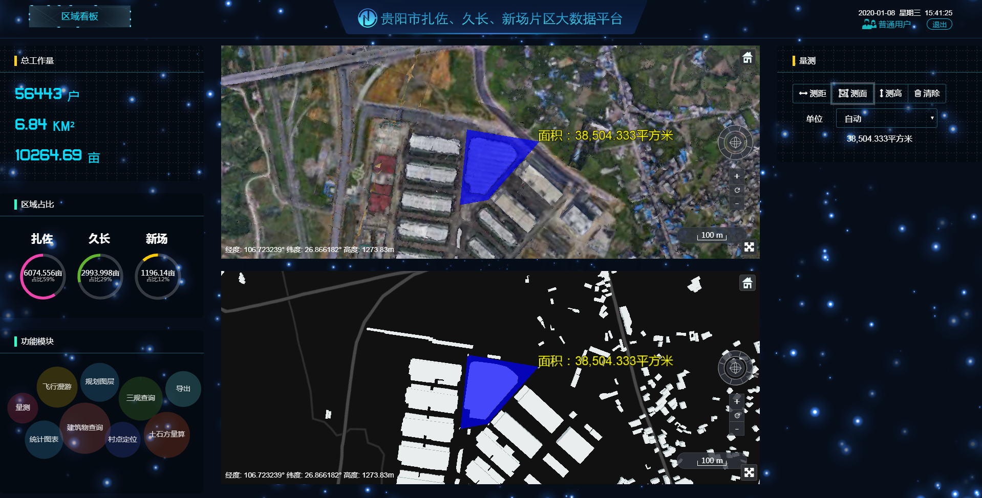 地理<hl>信息</hl>/二维./三维/webgis<hl>平台</hl>定制<hl>服务</hl>