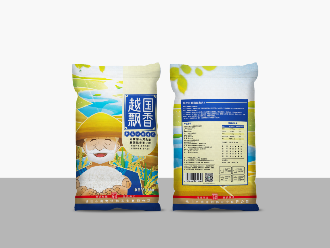 獅動(dòng)策劃設(shè)計(jì)-誠信16年直營店