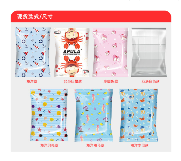 抽氣真空壓縮袋收納袋 棉被子衣物真空袋