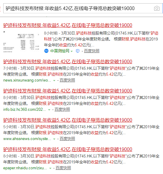 翰閣領(lǐng)行