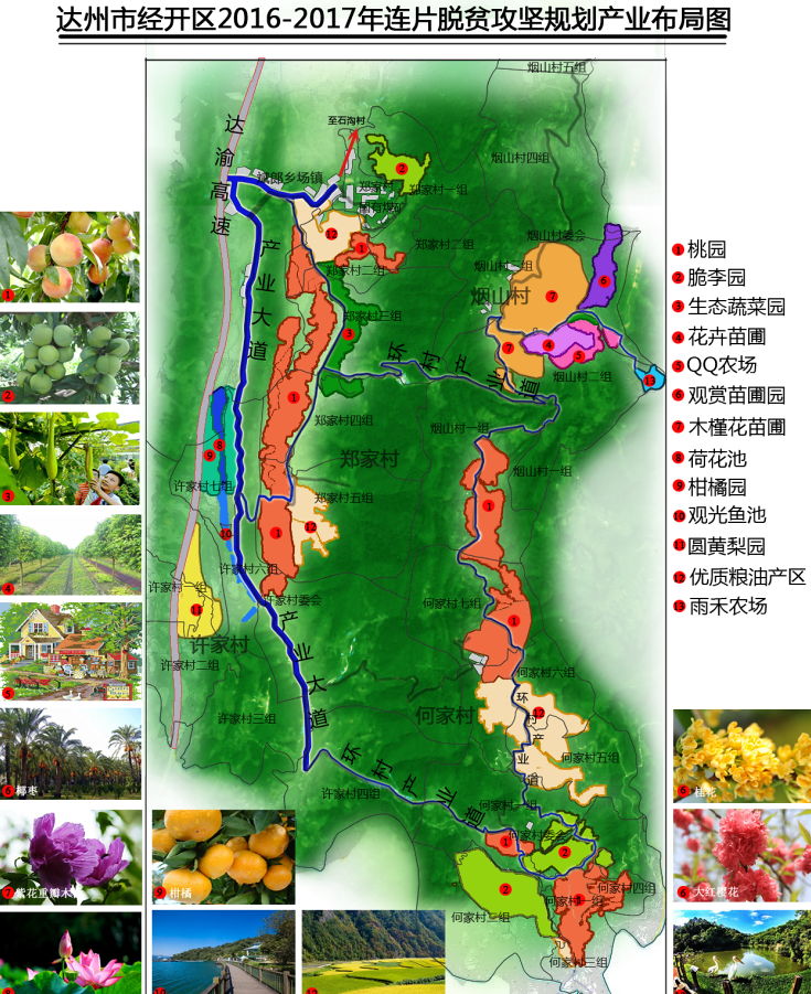 園林景觀設(shè)計
