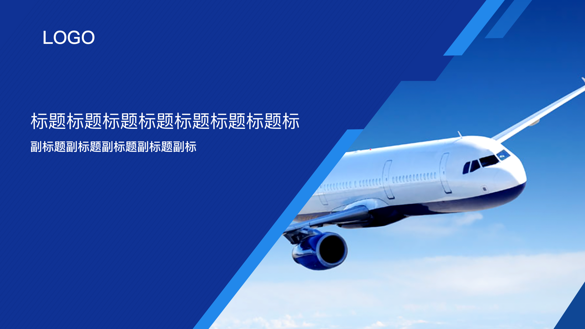 ppt<hl>模版</hl>