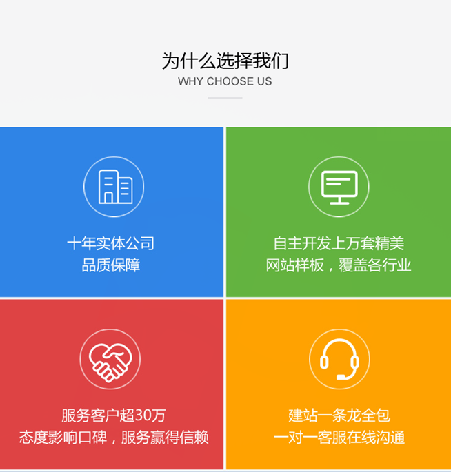建立品牌网站_企业品牌网站建设应注意哪些要点_网站建设注意的事项