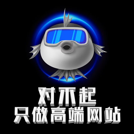 做網(wǎng)站建設(shè)一條龍全包定制制作<hl>搭建</hl>源碼模板公司設(shè)計(jì)網(wǎng)頁開發(fā)商城