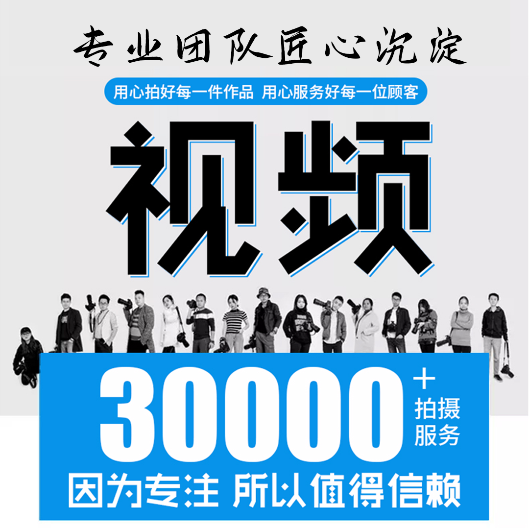 白小鹿影視制作