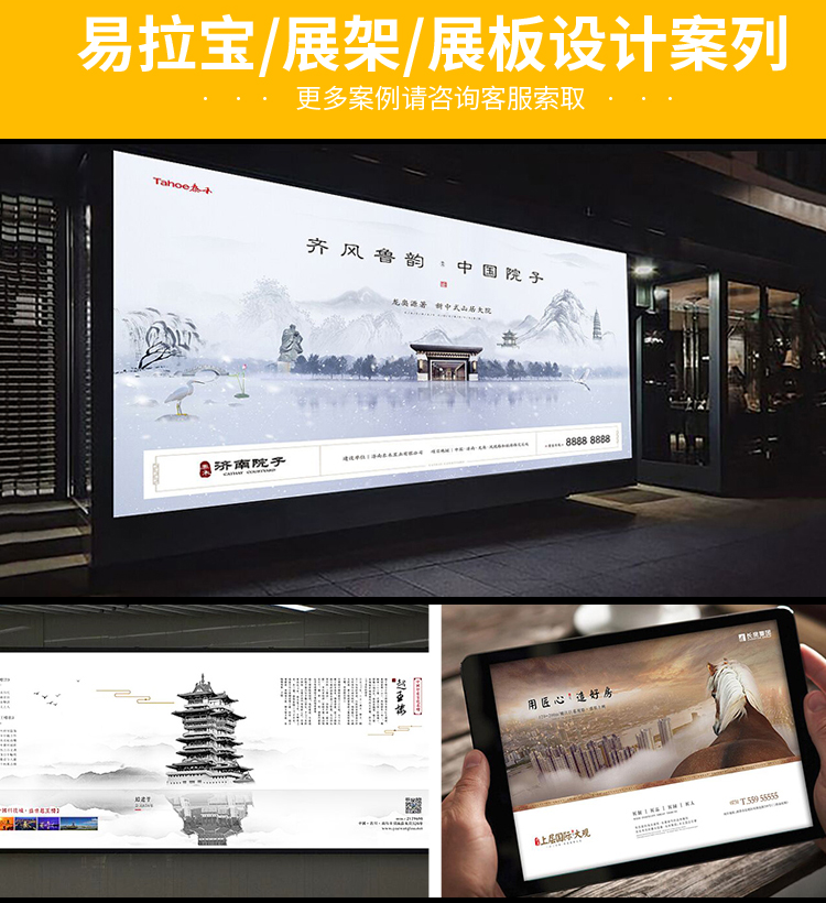 重慶珩衍廣告