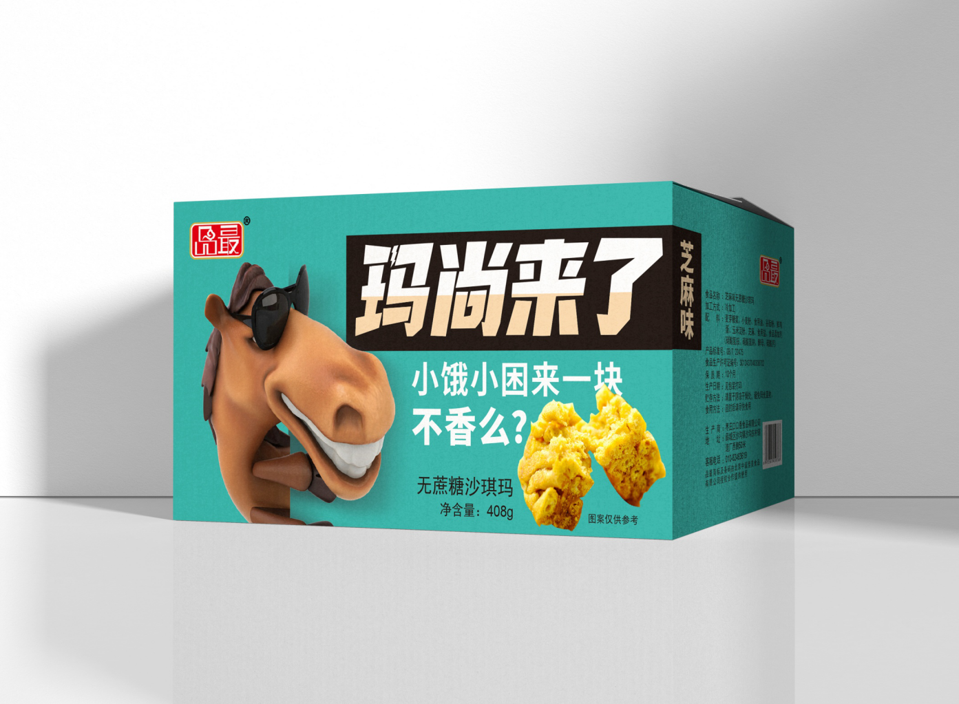 獅動(dòng)策劃設(shè)計(jì)-誠信16年直營店