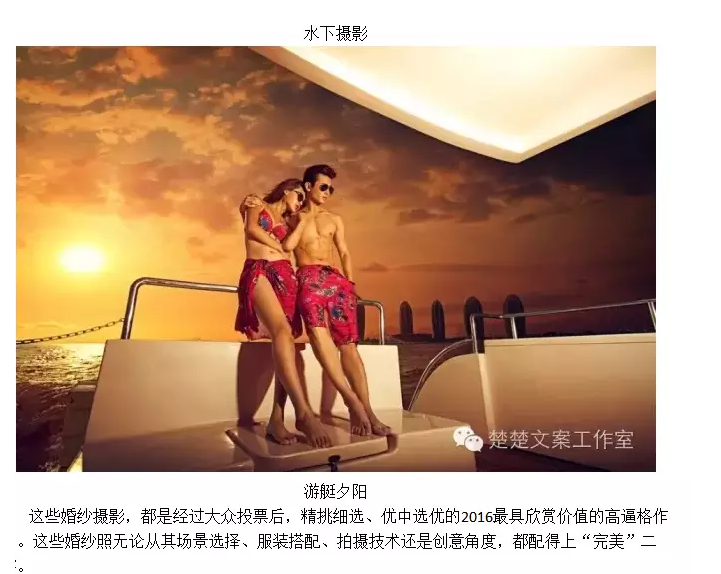 婚纱唯美文案_唯美文案图片(2)