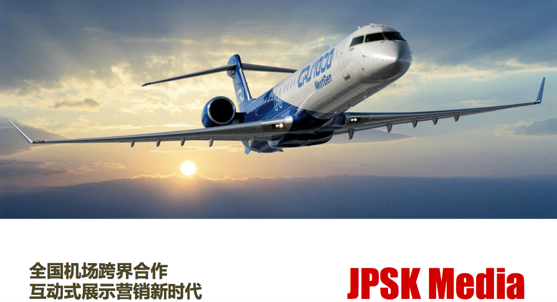 JPSK Media日進(jìn)廣告