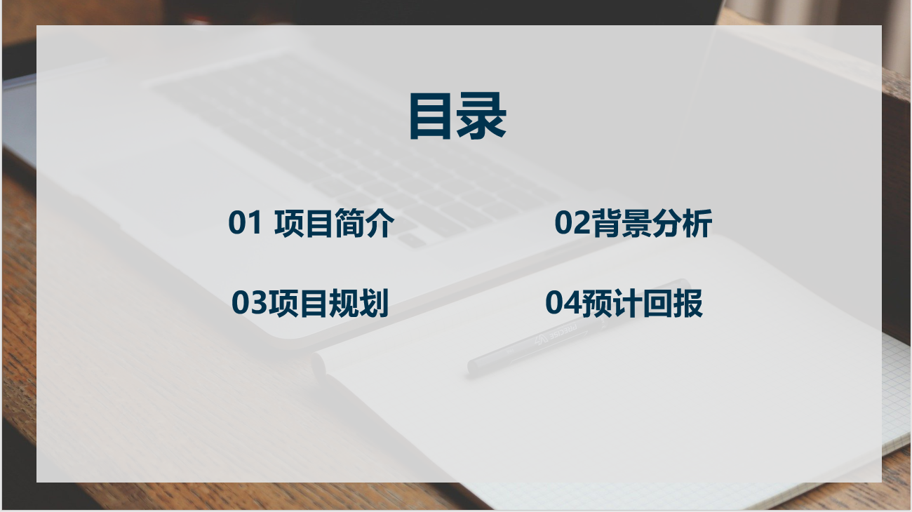 圖片
