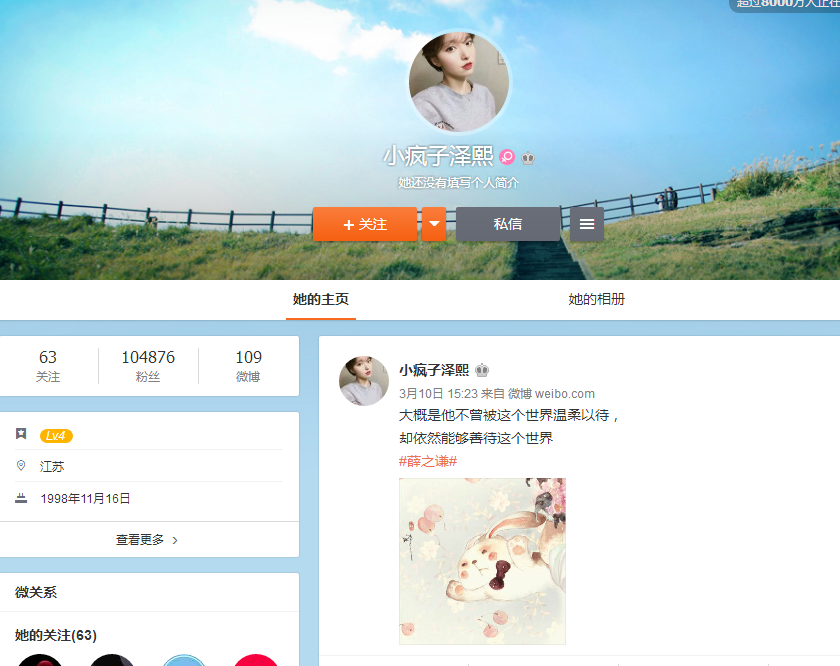 eabc4638-8b46-4904-9b4e-7331ef5ad213