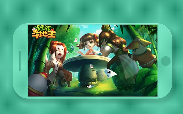 棋牌麻将斗地主牛牛炸金花扑克游戏开发H5开