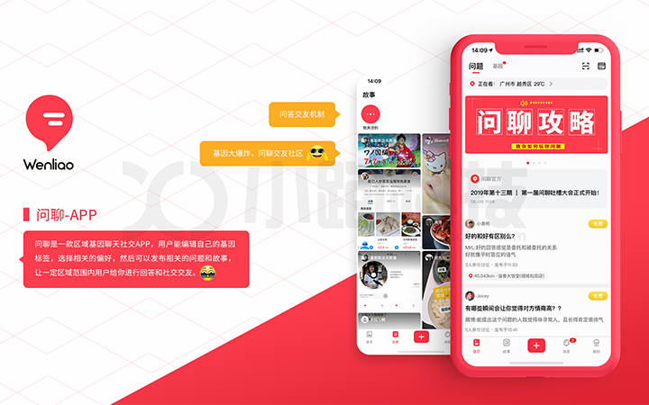 软件系统集成哪家公司好_系统集成公司排名