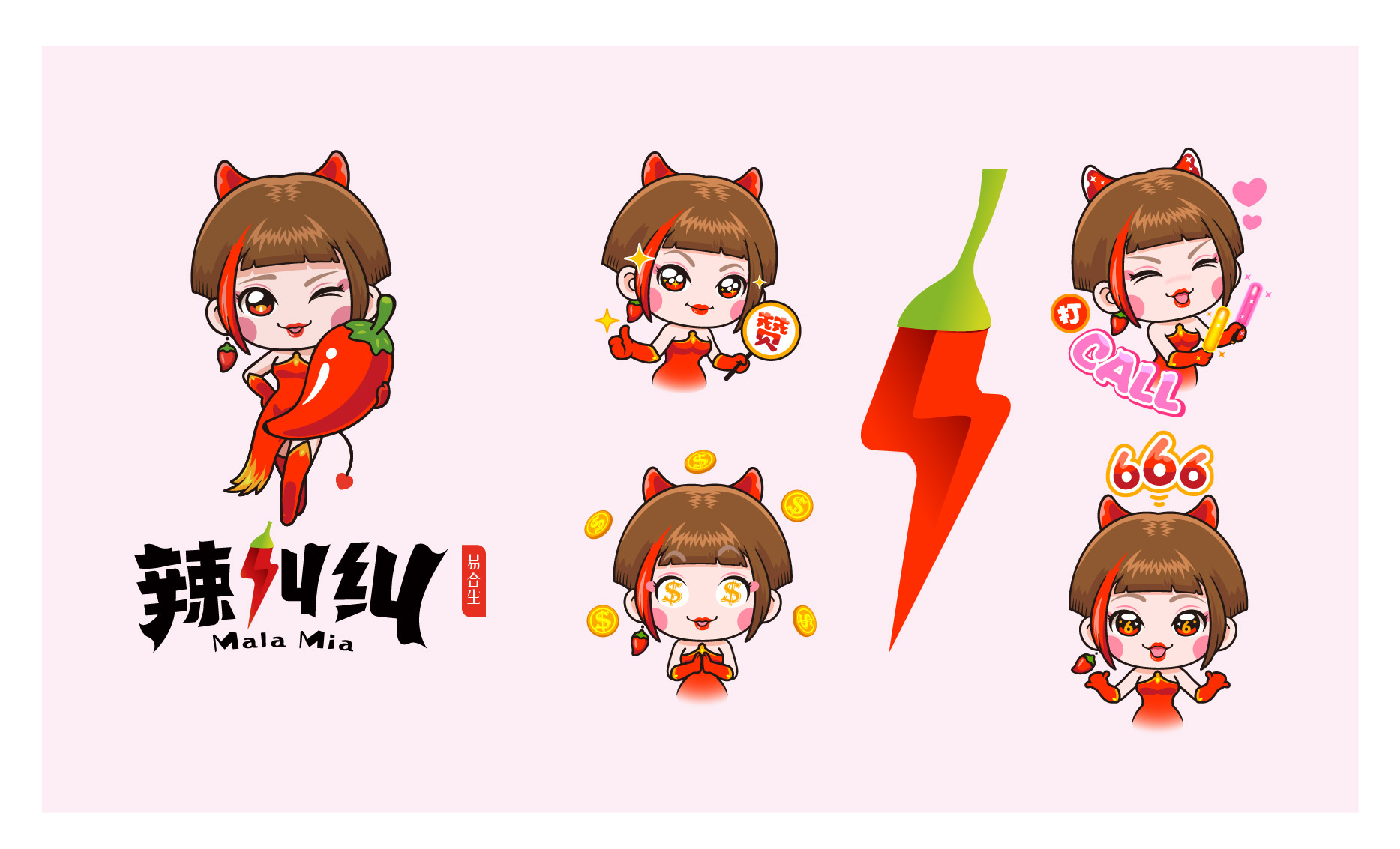 【总监操刀】吉祥物设计卡通形象设计企业团队产品微信表情q版