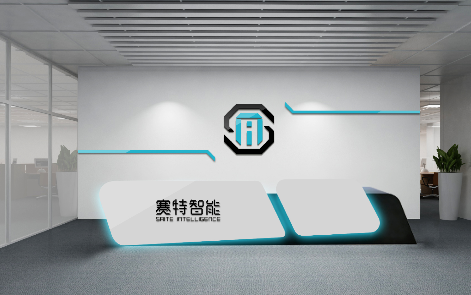 九色鹿品牌設(shè)計
