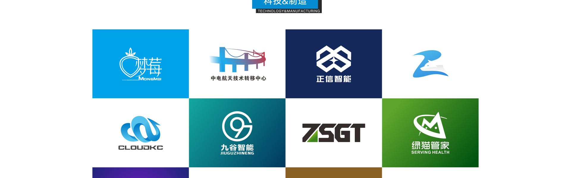 匠二設(shè)計(jì)