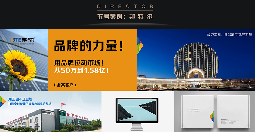 婴儿童食用品牌市场营销策划全案,磨牙棒奶瓶