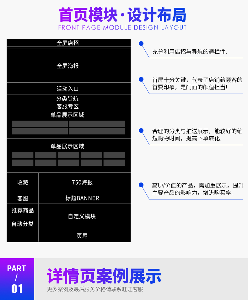 淘宝运营选购攻略：打造爆款商品的秘籍
