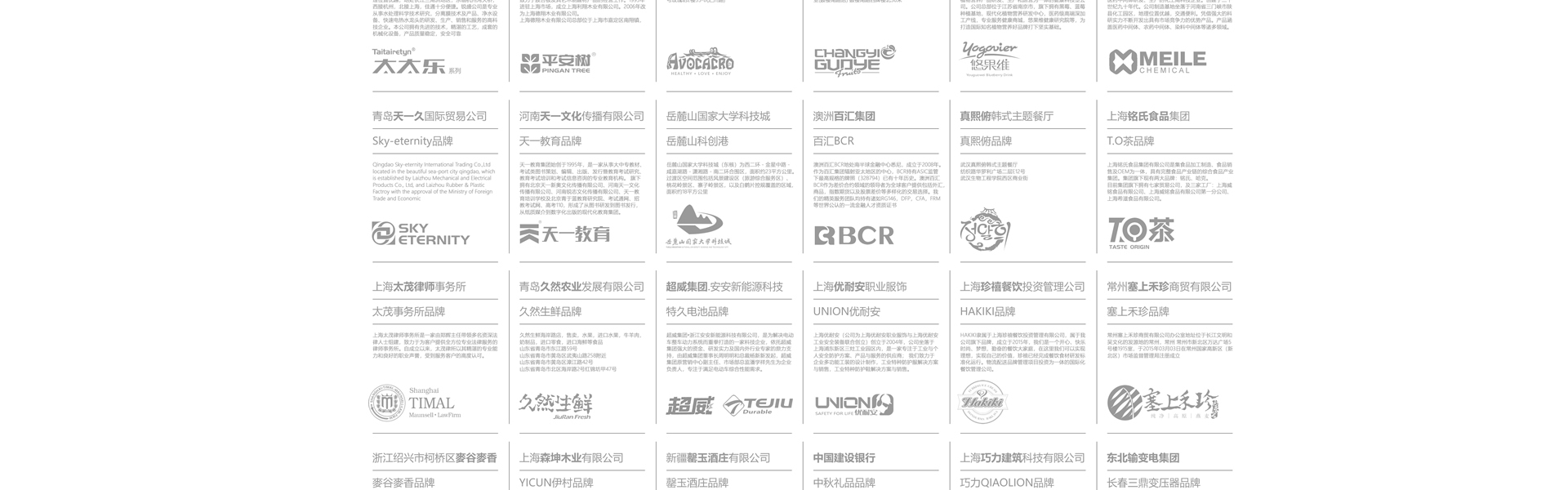 因心inheart-上海因心企業(yè)形象策劃有限公司