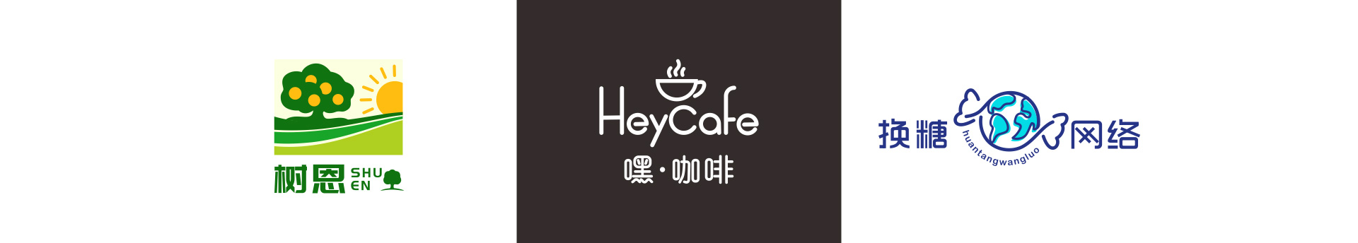 變革品牌設(shè)計(jì)-15年實(shí)體公司