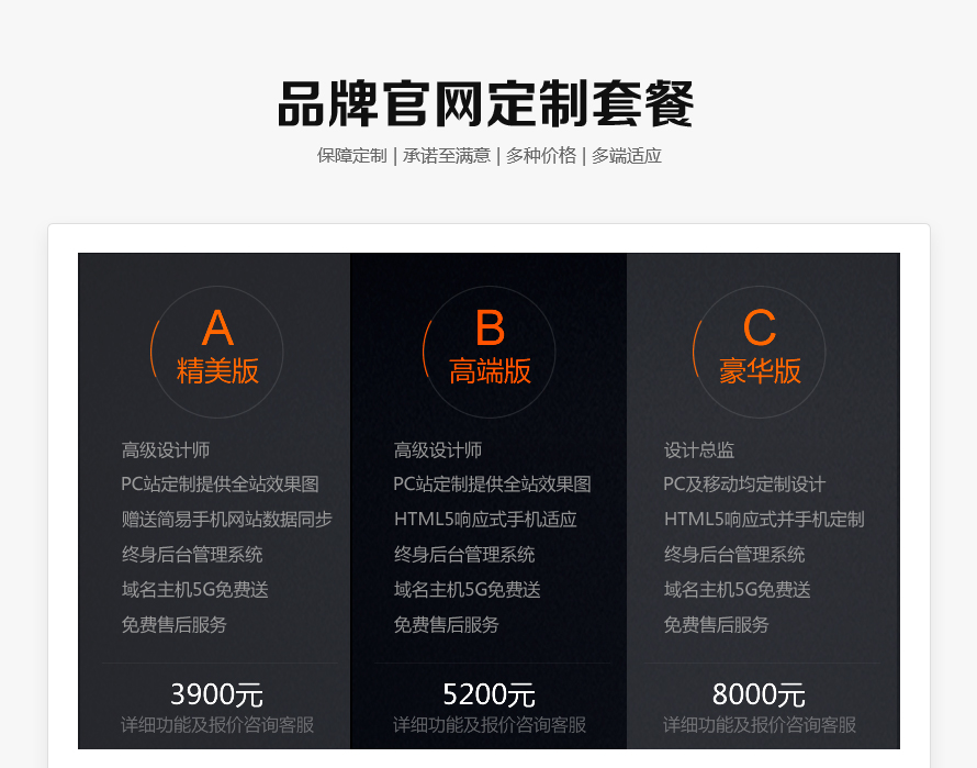 制造业_工业制造业企业官网 网站建设  网站开发 网站制作 久久网络23